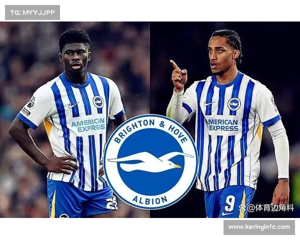 布莱顿转会策略调整 聚焦南美球员市场