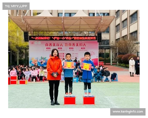 校园足球赛事提供展示舞台，促进学生全面发展